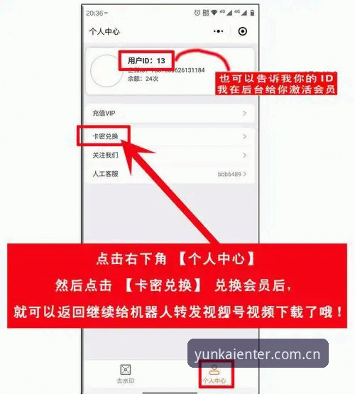 云开平台入口使用指南：从注册到畅玩的完整教程