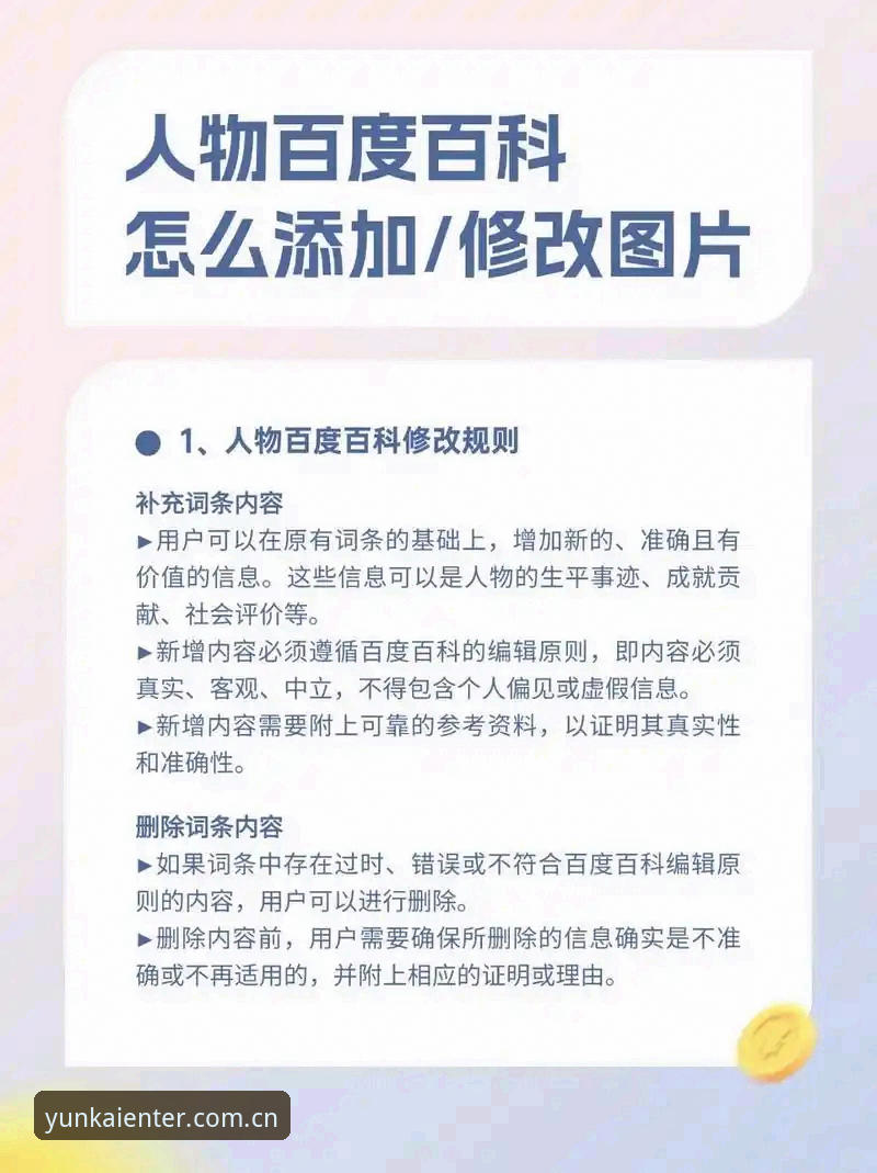 云开平台入口怎么找？2025最新注册教程到底有哪些关键步骤？