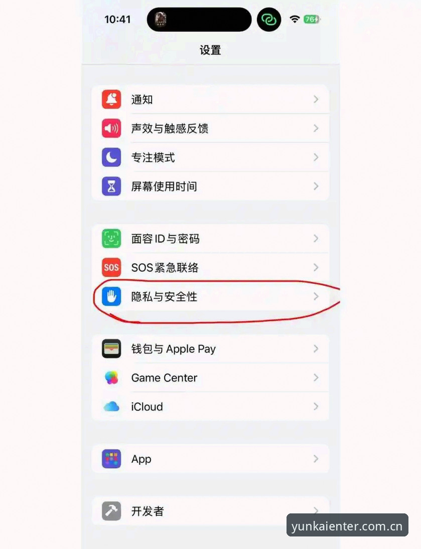 云开平台入口使用指南：从注册到畅玩的完整新手教程