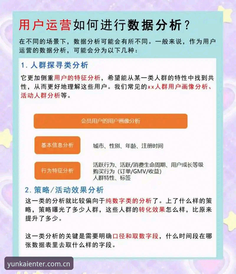 云开平台入口深度评测：安全担忧与用户口碑的全面对比
