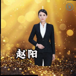 赵阳